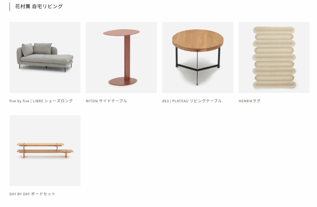 ACTUSのHPんp画像